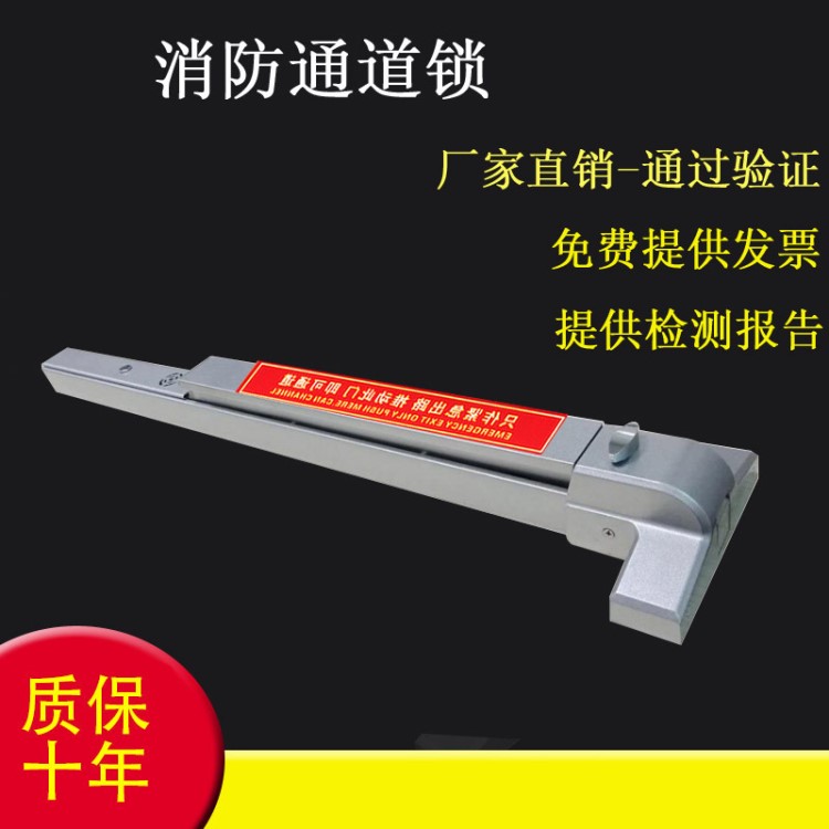 消防門鎖 防火門鎖推桿鎖 走火通道鎖平推桿報警單雙門逃生鎖