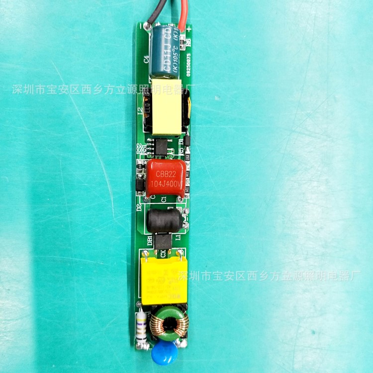 LED日光燈電源 驅(qū)動電源 18W 過EMC 高PF 230MA 廠家直銷 質(zhì)保3年