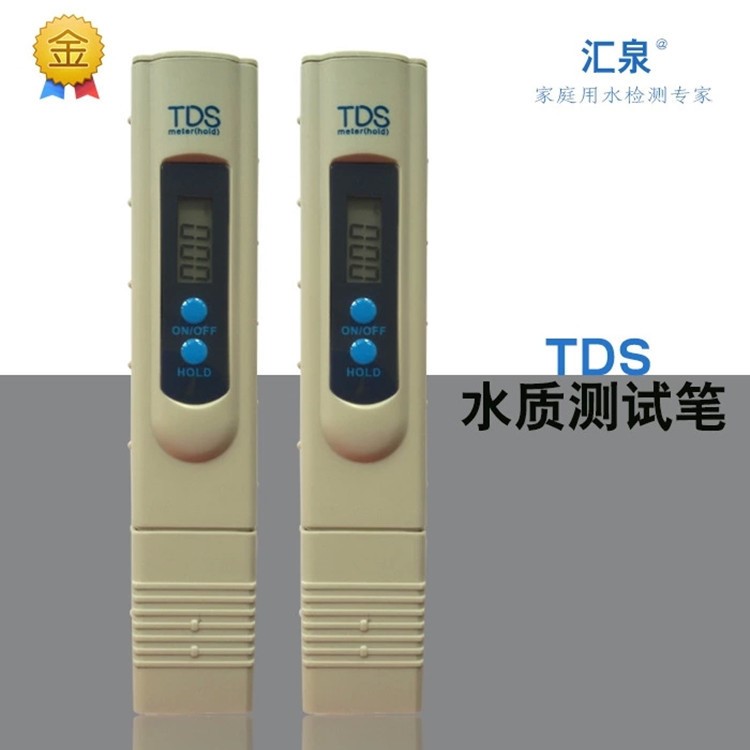 tds測試筆 tds水質測試分析儀 TDS筆水質測試筆家用水機監(jiān)測筆