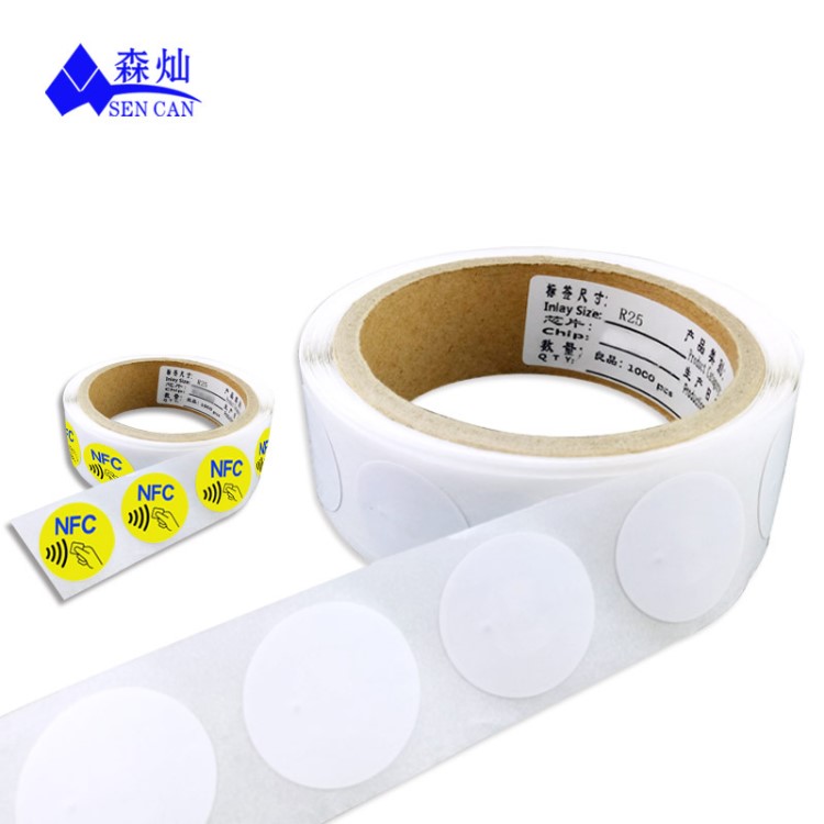 現(xiàn)貨供應NFC標簽NFC213 14443A電子標簽  rfid Inlay 可寫數(shù)據(jù)