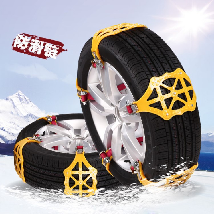 汽車應(yīng)急輪胎防滑鏈冬季雪地車用轉(zhuǎn)輪式牛筋加厚輪胎鏈單個(gè)價(jià)代發(fā)