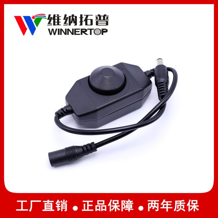 led手动调光器 led单色灯带灯条圣诞灯线上调光器旋扭调光器12v2a