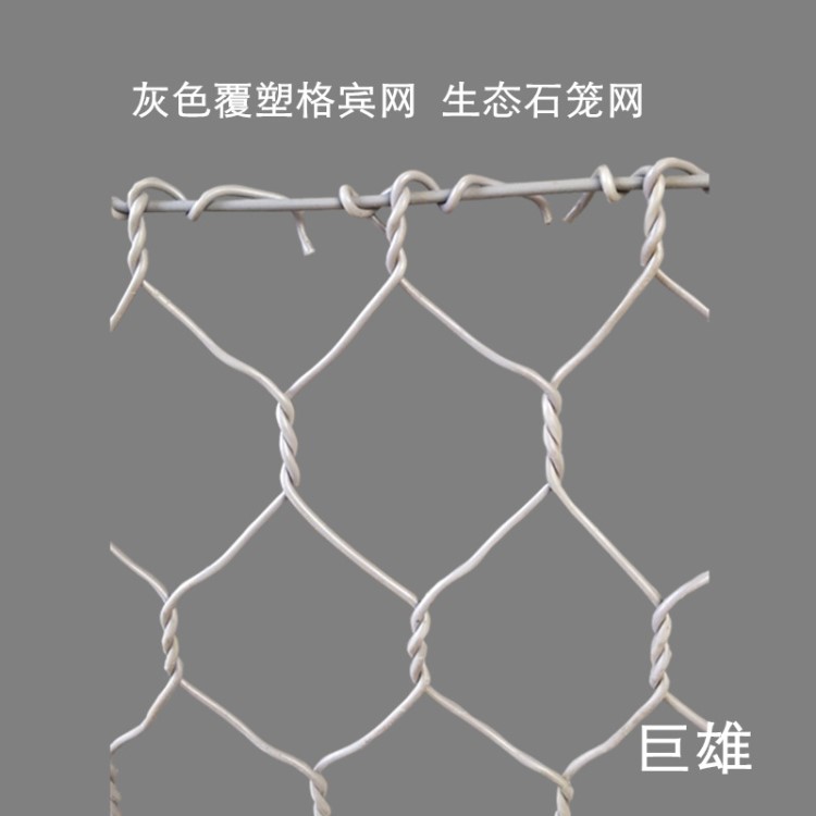 熱鍍鋅鋁合金包塑格賓石籠網箱 PVC格賓籠 生態網格綠濱墊 固濱籠