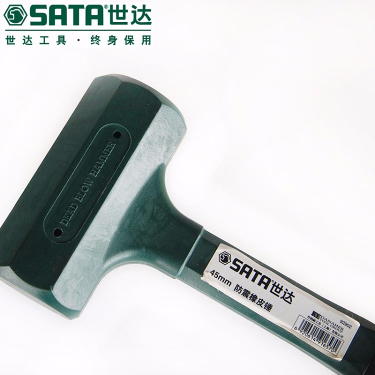 SATA世達(dá)工具防震鋼管柄橡皮錘橡膠錘子榔頭安裝膠錘92901-92904