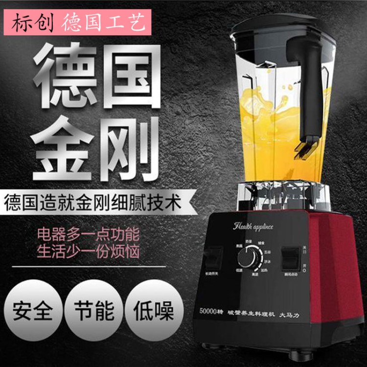 破壁機 加熱家用多功能全自動豆?jié){機現(xiàn)磨五谷輔食機 養(yǎng)生料理機