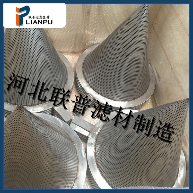 聯普過濾器材  生產不銹鋼濾芯  濾芯規格形狀  廠家銷售