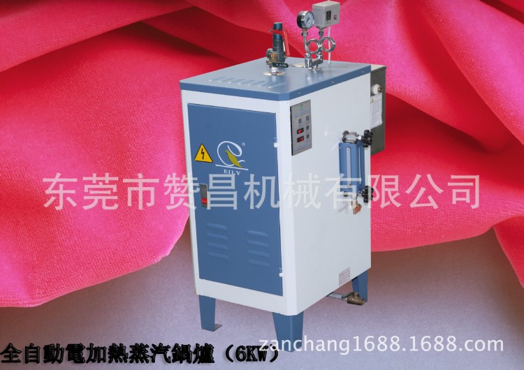 自动电加热蒸汽锅炉EL-6KW（蒸汽发生器、蒸汽机)