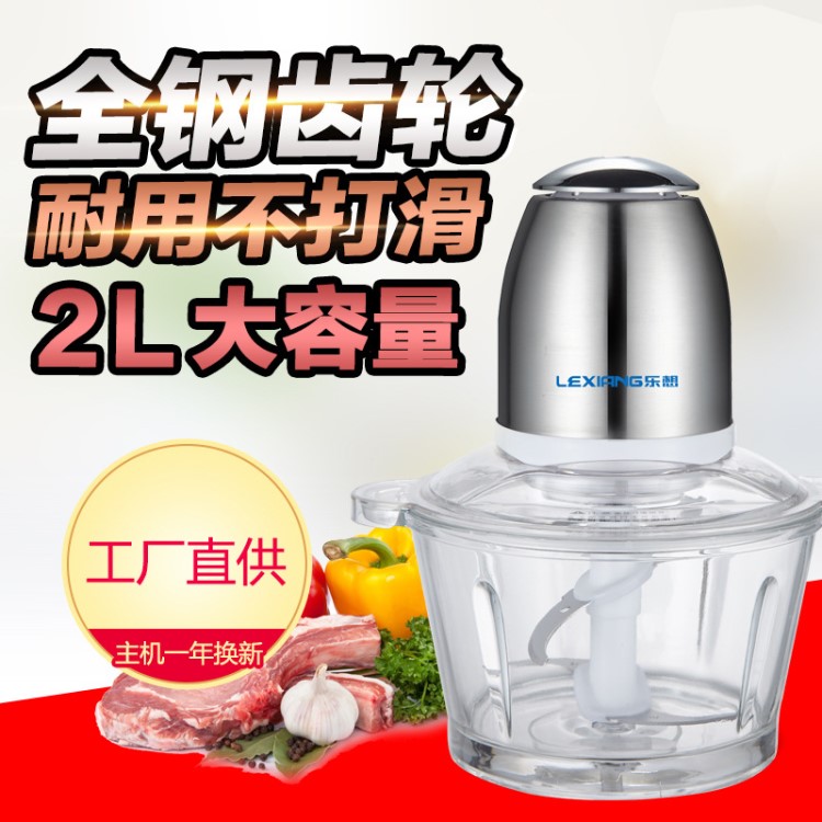 電動(dòng)絞肉機(jī)家用多功能料理機(jī)碎肉切菜攪拌商用打蒜蓉廠家供可代發(fā)