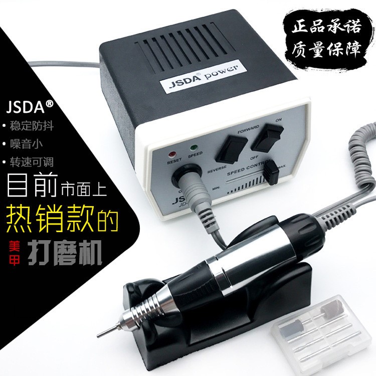 杰事達(dá)JD400專(zhuān)用美甲卸甲打磨機(jī)電動(dòng)磨甲工具打磨拋光機(jī)打磨工具