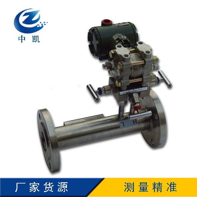 智能一體化V錐流量計管道式焦爐煤氣流量 錐型流量計導(dǎo)熱油流量計