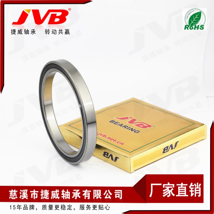 廠家供應  深溝球薄壁軸承 6820RS JVB 慈溪捷威軸承