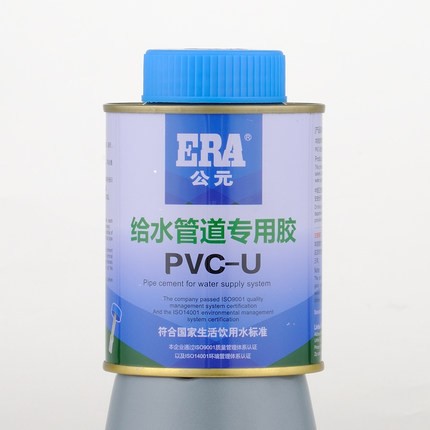 ERA公元PVC-U管給水管 管材管件  國標生產(chǎn) 上水膠水 廠家批發(fā)