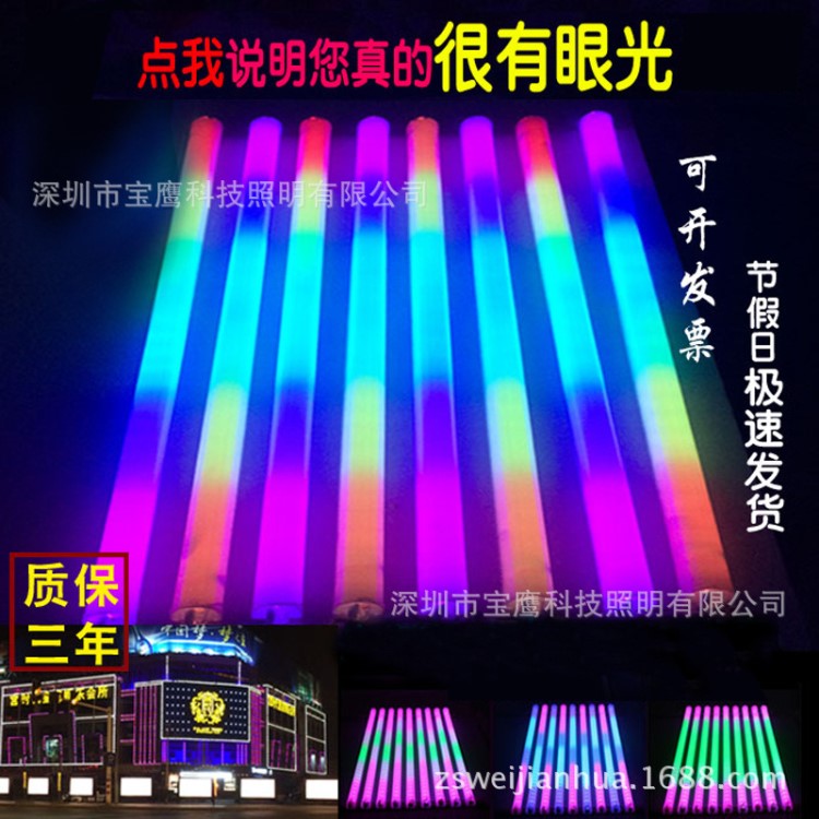 供應批發高品質廣告外控led護欄管直銷質量穩定防水節能環保燈