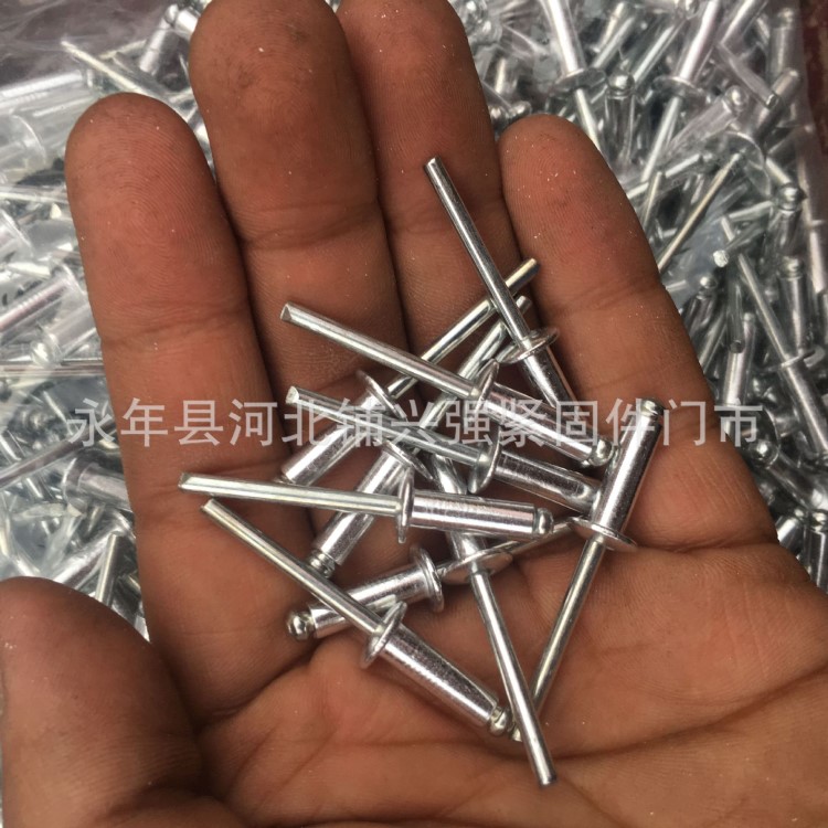大量批發抽芯拉鉚釘 國標拉鉚釘 鋁制抽芯鉚釘 拉柳釘現貨