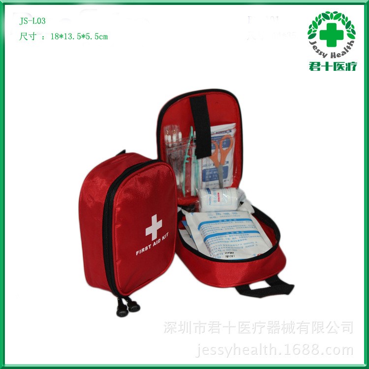 First aid kit家庭戶外車載應(yīng)急包套裝旅行便攜地震急救醫(yī)藥包