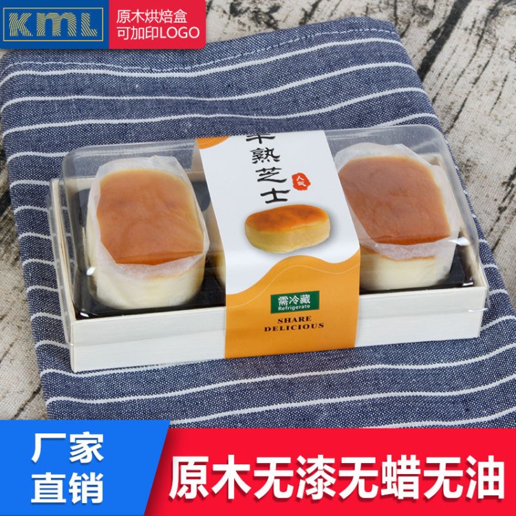 卡木龍烘焙包裝半熟芝士盒 3粒裝透明開蓋木盒蛋糕盒食品包裝