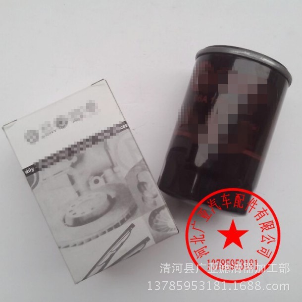 上汽大通V80機油濾清器機油濾清器配件機油格過濾器