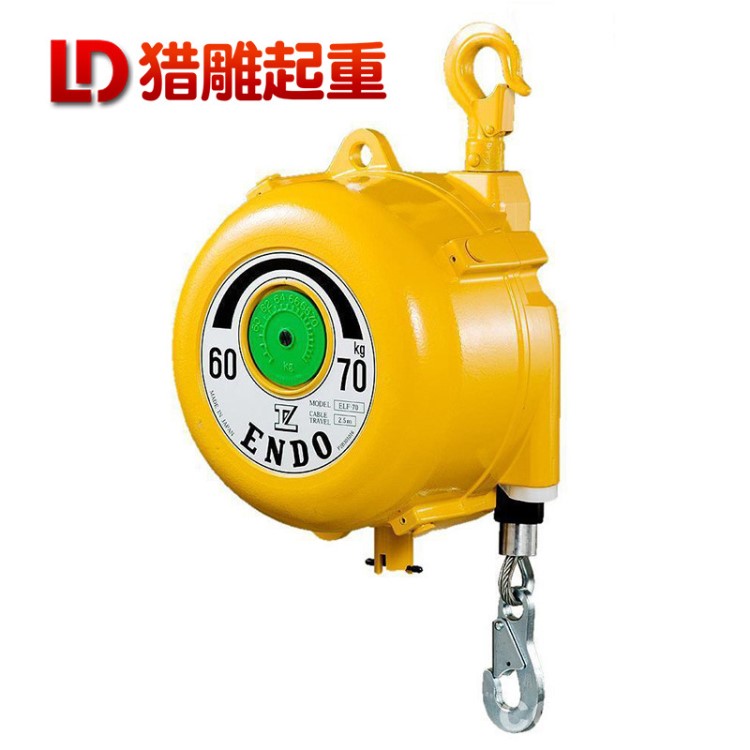 日本遠藤ENDO彈簧拉力平衡器 5kg-25kg塔式自鎖式彈力平衡起重器