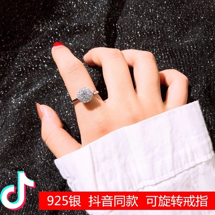 s925银戒指女开口可调节微镶锆石抖音同款旋转戒指网红手饰批发