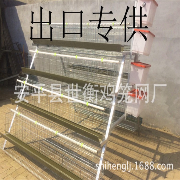 出口標(biāo)準(zhǔn)生產(chǎn)階梯式 4層蛋雞籠 4門/5門雞籠  鋼絲網(wǎng)蛋雞籠