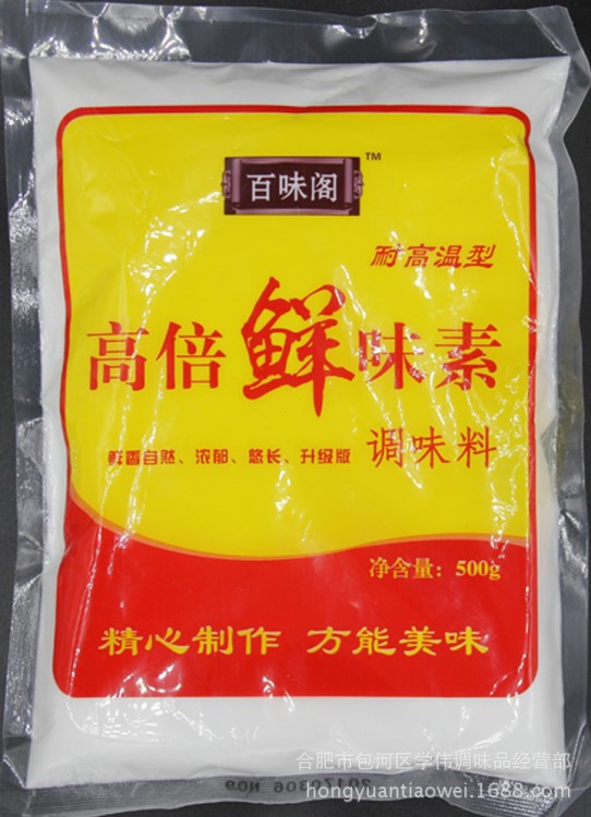 特鮮 高倍味素500g 高倍鮮味素 周黑鴨 武漢鴨脖 久久鴨