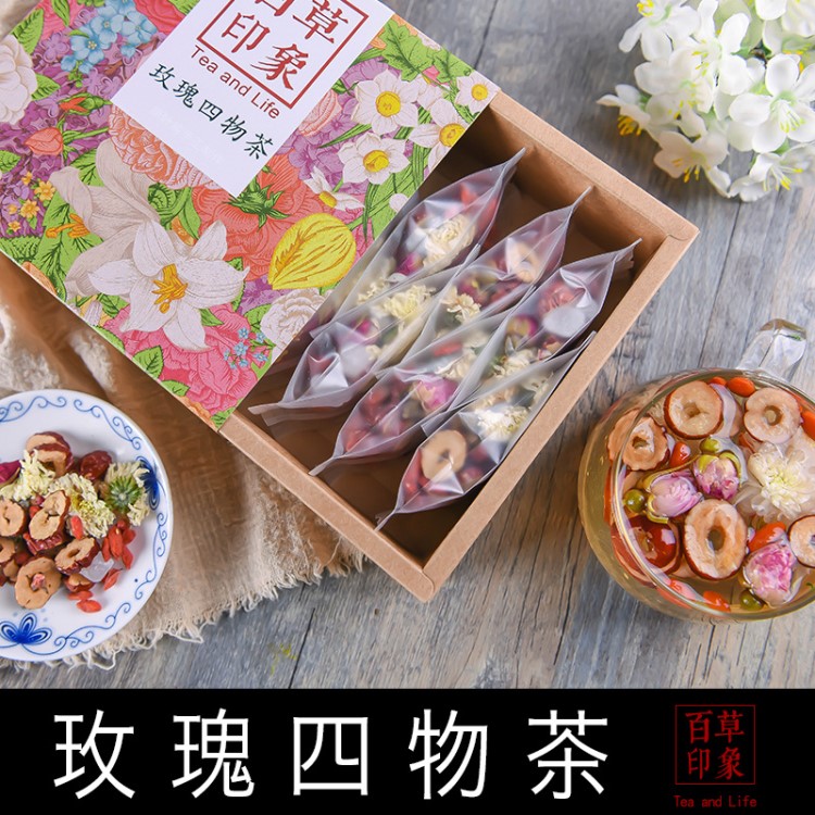 玫瑰四物茶/玫瑰菊花枸杞紅棗/滋補(bǔ)養(yǎng)顏組合花茶15包/盒批發(fā)oem