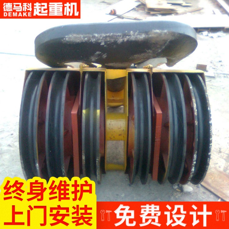 現(xiàn)貨供應(yīng)德馬科起重機配件吊鉤 電動葫蘆吊鉤 鋼絲繩吊鉤非標(biāo)定制