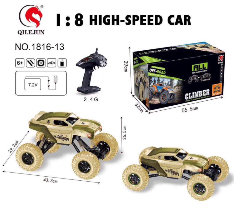 1:8四驅(qū)攀爬車底盤升降高速遙控車25KMH越野車high-speed RC car