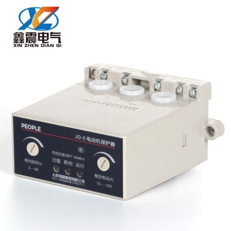 人民电器电动机综合保护器JD-5 10-100A电机缺相过载保护器380V