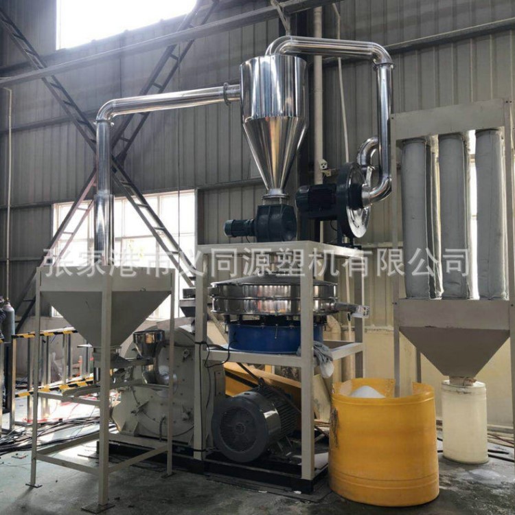 PVC塑料磨粉機(jī) 塑料邊角料磨粉機(jī) 立軸式塑料磨粉機(jī)