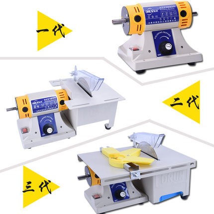 東潤多功能臺(tái)磨機(jī)玉石切割機(jī)臺(tái)鋸打磨機(jī)雕刻機(jī)佛珠拋光機(jī)蜜蠟