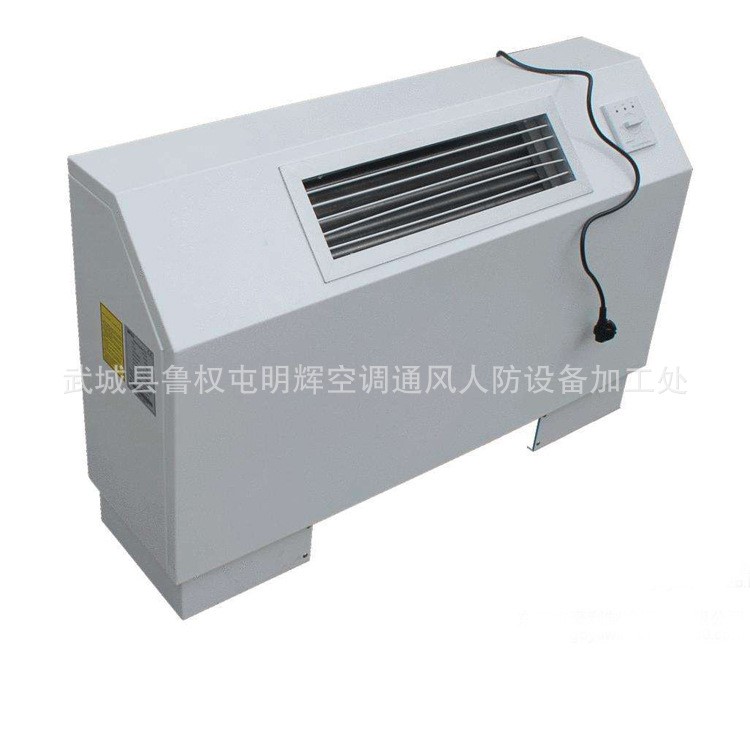 風(fēng)機(jī)盤管臥式暗裝走水中央空調(diào)立式明裝風(fēng)機(jī)盤管山東盤管