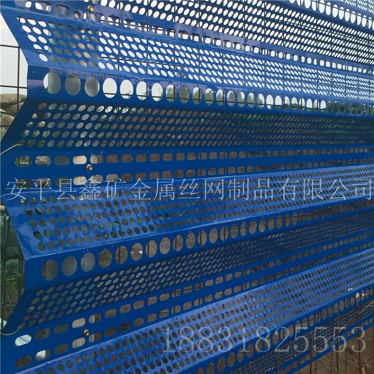 防風(fēng)抑塵墻 水泥料場(chǎng)擋風(fēng)墻 金屬防塵網(wǎng)  煤場(chǎng)防塵板 沖孔板網(wǎng)