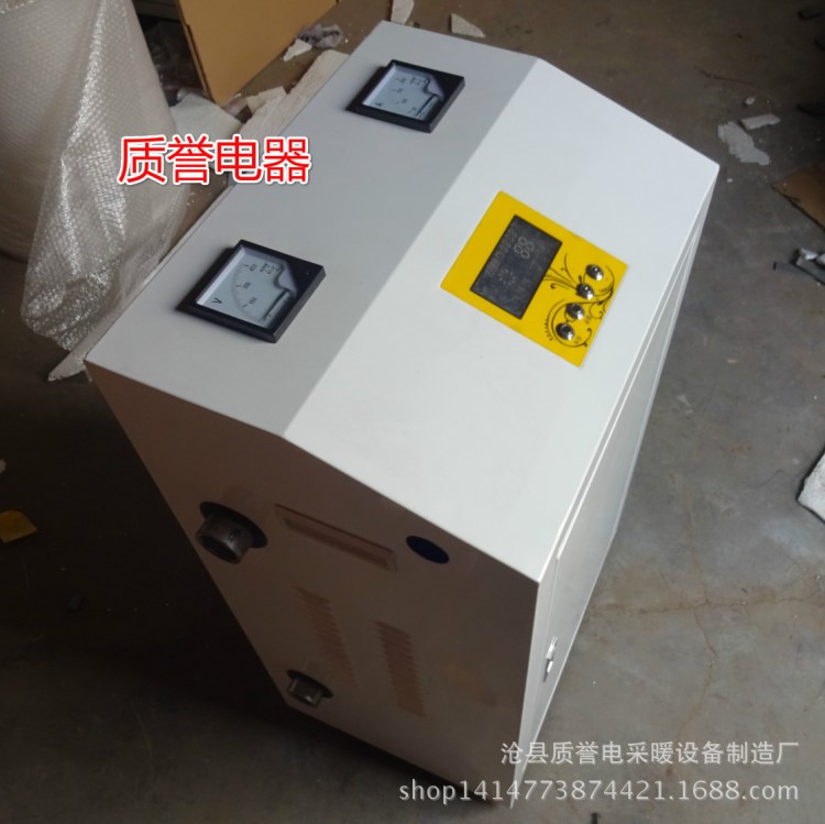 地熱家用采暖電鍋爐暖氣片智能數控電取暖鍋爐電磁節能采暖鍋爐