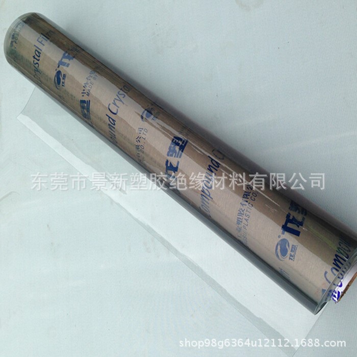 供應透明PVC軟玻璃 pvc軟膠板防水卷材 龍塑水晶板整卷批發 加工