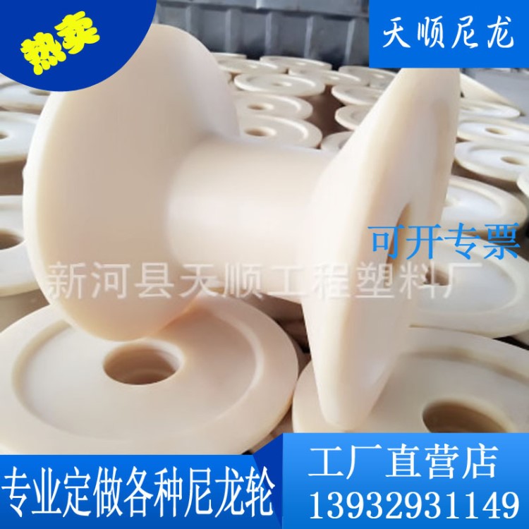 定做尼龍滑輪 腳輪 萬向輪 軸套多臺數(shù)控車床加工圖紙定做尼龍輪