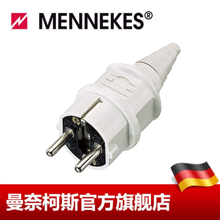 曼奈柯斯/MENNEKES 工業(yè)插頭 SCHUKO插頭 IP44 貨號 10749