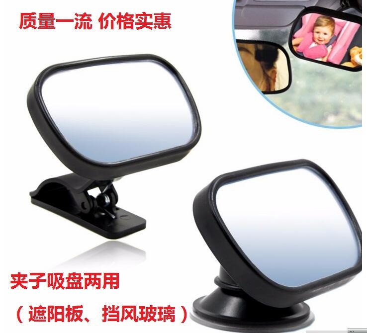 汽車寶寶鏡 汽車寶寶觀察鏡后視鏡寶寶鏡汽車嬰兒觀后鏡