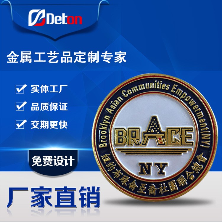 定做金屬徽章鋅合金烤漆胸牌定制 磨砂琺瑯徽標鐵藝企業(yè)員工胸章