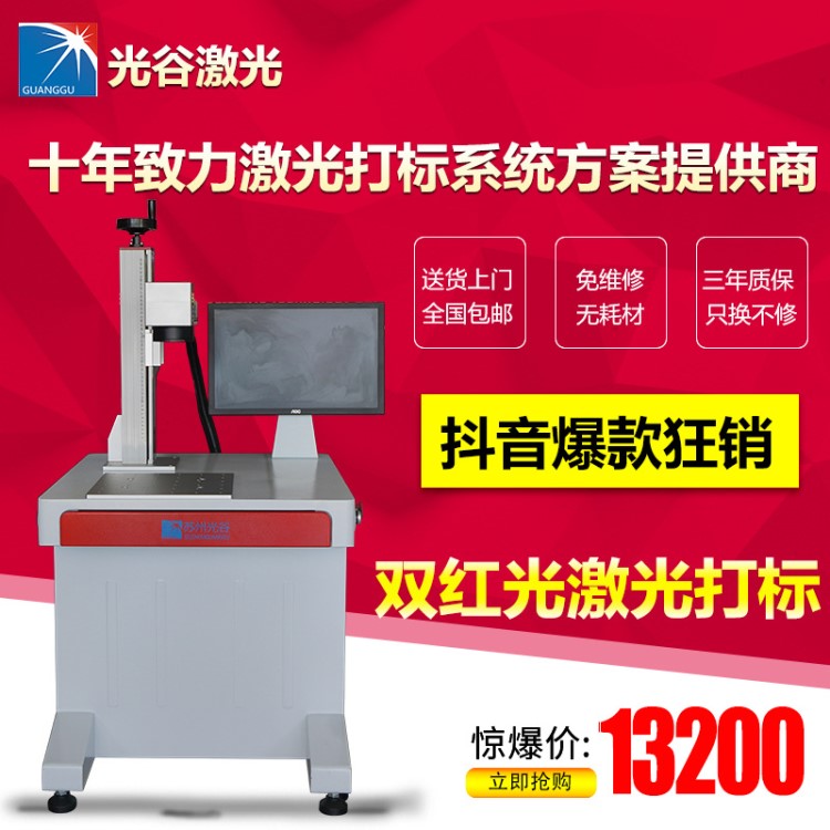 20w不銹鋼銘牌刻字金屬生產(chǎn)日期打噴碼鐳雕臺式光纖激光打標(biāo)機(jī)
