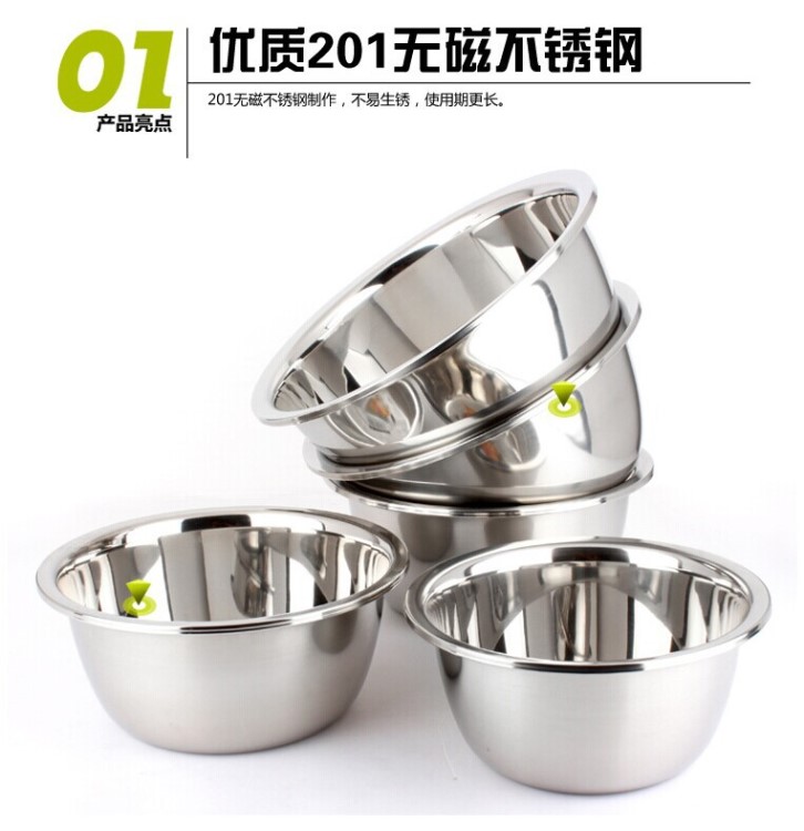 18cm-40cm實惠加厚加亮無磁不銹鋼調料缸/不銹鋼味斗/調料盆/湯盆