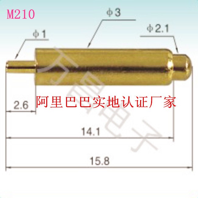 彈簧頂針 POGOPIN 充電探針 信號(hào)針 電子觸點(diǎn) 帶插腳PCB板焊接