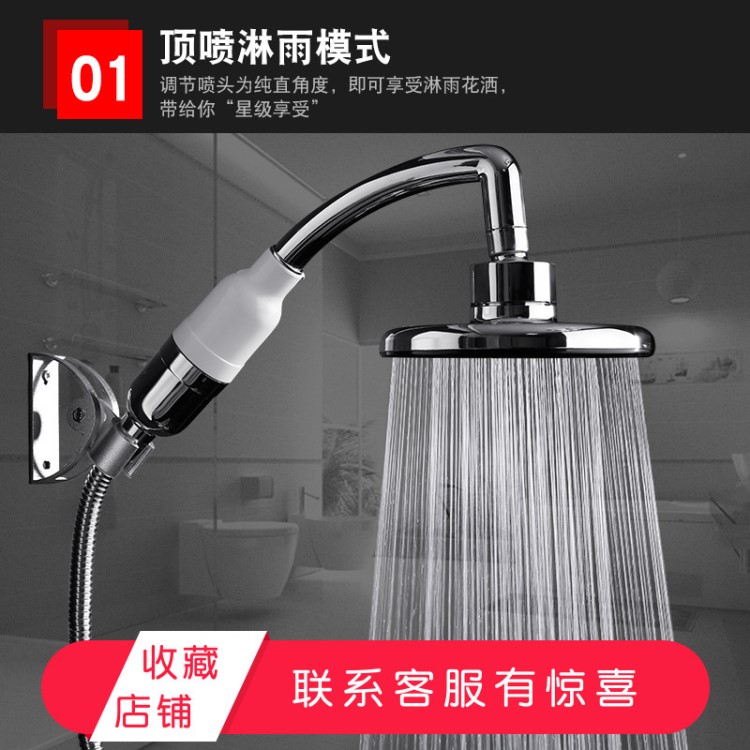 水龍頭洗浴節(jié)水器淋雨噴水冷熱家用浴室淋浴噴頭手持花灑打孔掛墻