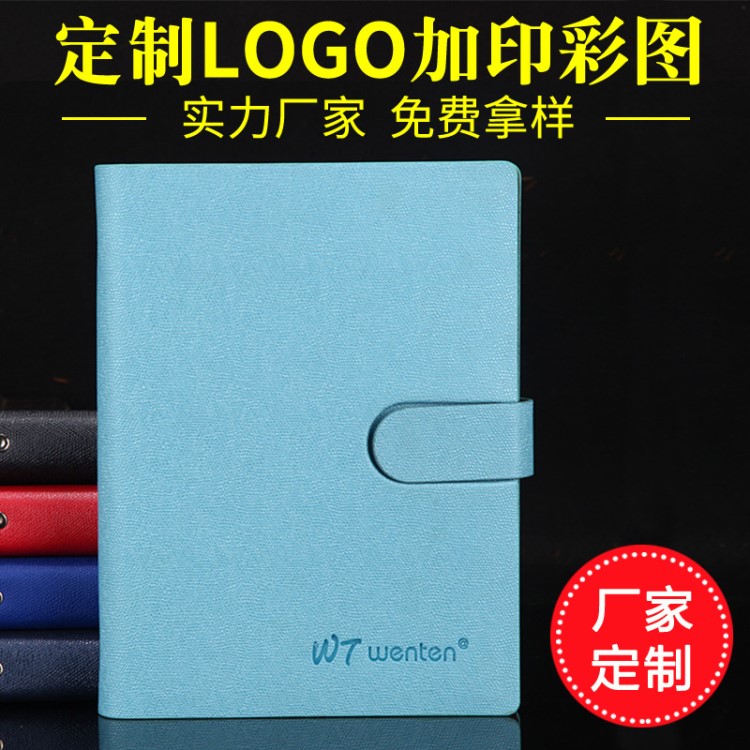 a5活页仿皮笔记本 定制广告记事本 pu办公商务笔记本定做logo