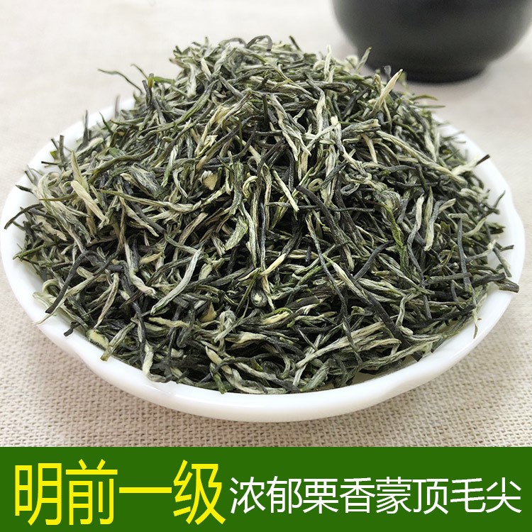 廠家直銷 單芽蒙頂毛尖 明前一級 散裝500g 2018年新茶 綠茶批發(fā)