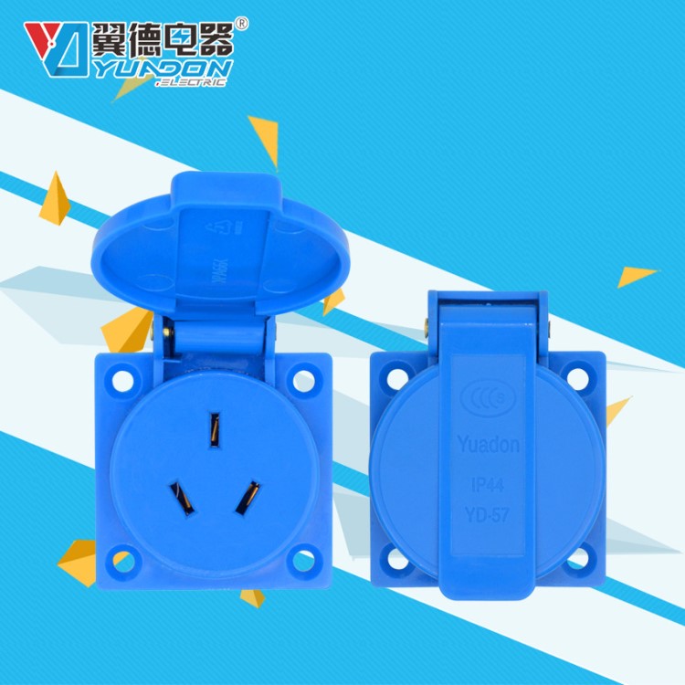 3C三扁國標(biāo)防水插座 IP44工業(yè)防水插座 電梯CCC插座 現(xiàn)貨銷售