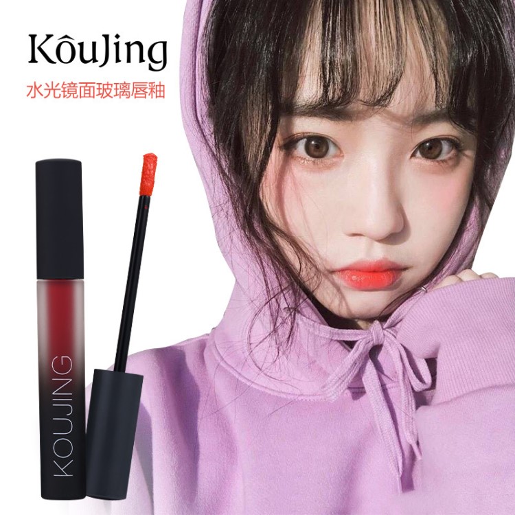 Koujing染唇液口紅滋潤(rùn)唇彩唇釉不沾杯不脫色持久保濕抖音同款