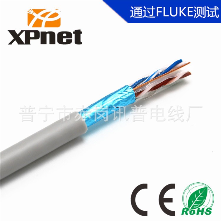 超tcl六類屏蔽網(wǎng)絡(luò)線 電腦用雙絞線 6類屏蔽  STP CAT6 23AWG