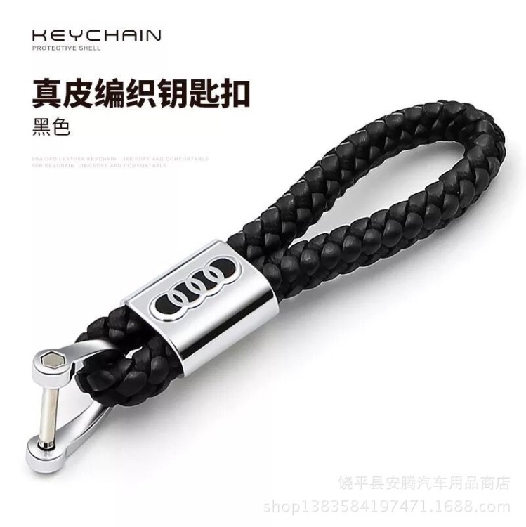 奧迪Q5鑰匙扣a6La8 Q3Q7 a4lA1A3真皮汽車用鑰匙鏈圈手編織鑰匙繩