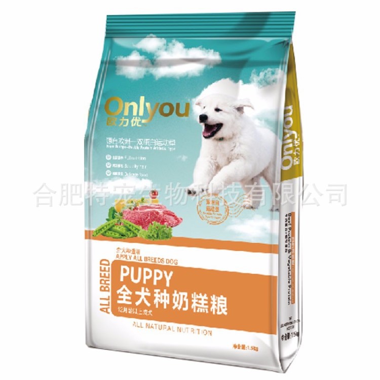 歐力優(yōu)運(yùn)動(dòng)離乳期奶糕1.5kg 狗糧全犬種幼犬糧金毛泰迪薩摩耶